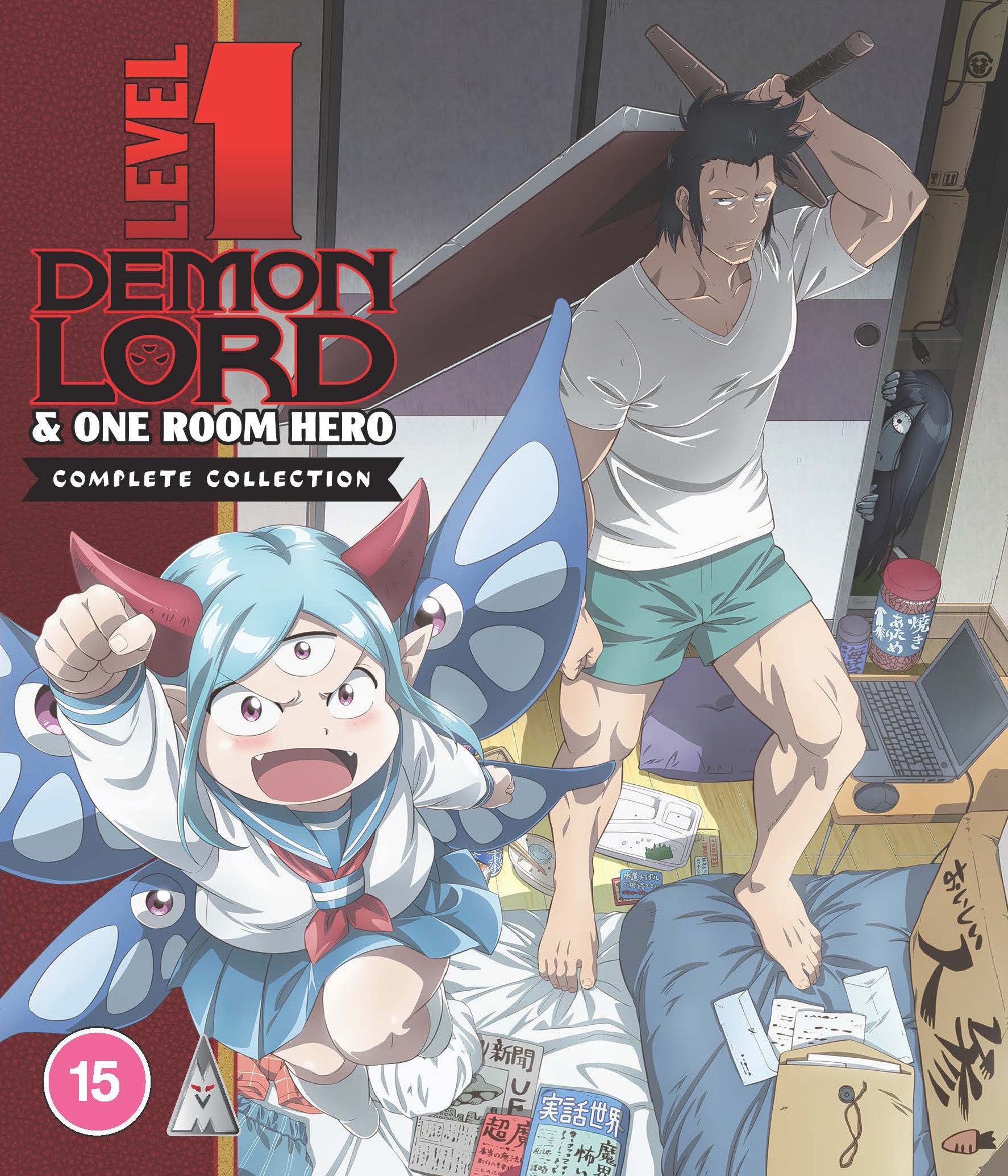 Level 1 Demon Lord and One Room Hero: Complete Collection