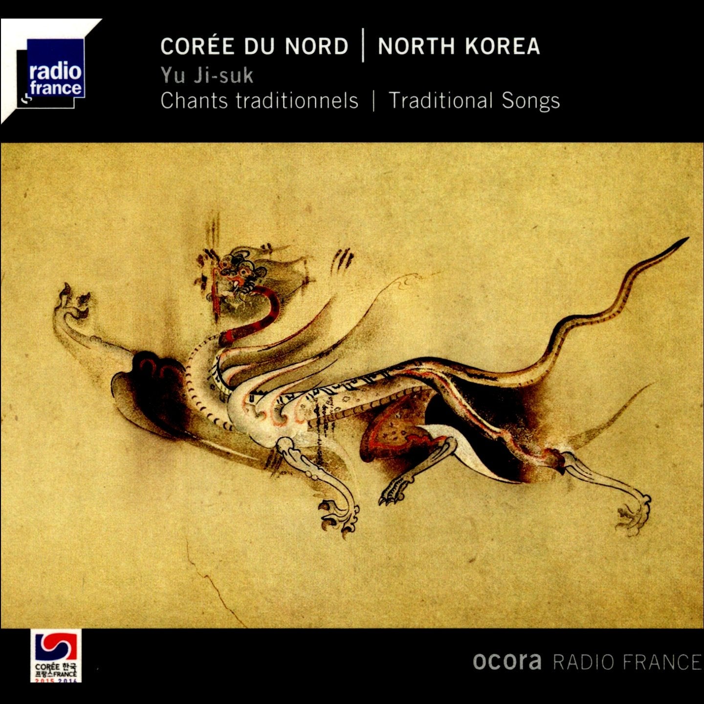 Coree Du Nord - Yu Ji-Suk - Chants Traditionnels