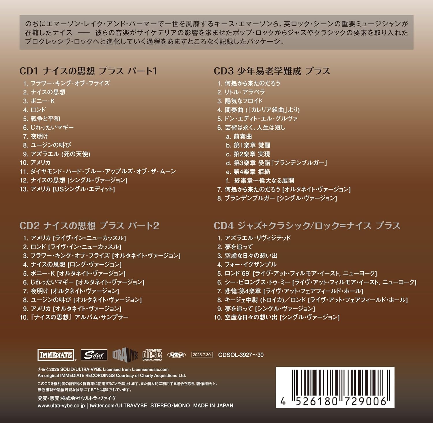 The Immediate Recordings 1967-1969 - Japanese Pressing