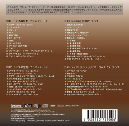The Immediate Recordings 1967-1969 - Japanese Pressing