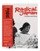 Radical Japan: Cinema and State