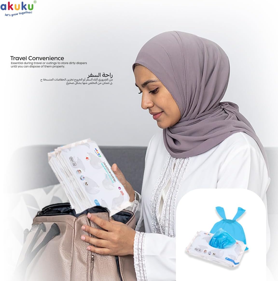 Akuku - Scented Disposable Diaper Bags - 100 Pc