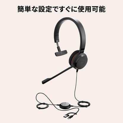 Jabra Evolve 20 SE Mono Headset – Microsoft Certified Headphones for VoIP Softphone with Passive Noise Cancellation – USB-C/A – Black
