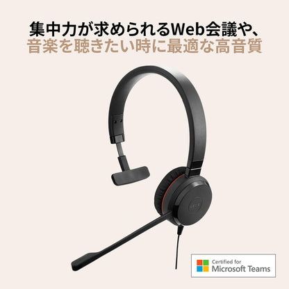 Jabra Evolve 20 SE Mono Headset – Microsoft Certified Headphones for VoIP Softphone with Passive Noise Cancellation – USB-C/A – Black