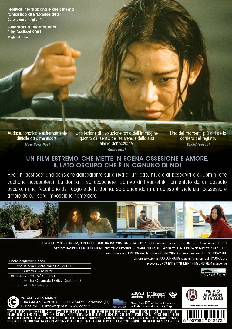 Isola (L`) - (Italian Import)