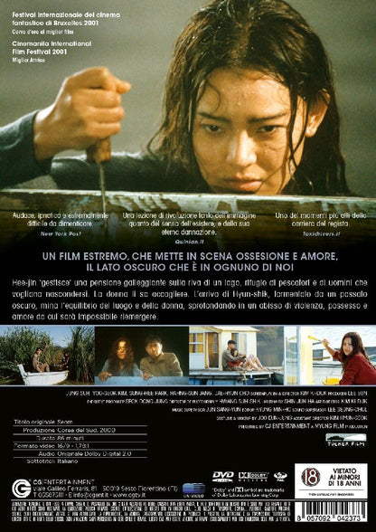 Isola (L`) - (Italian Import)