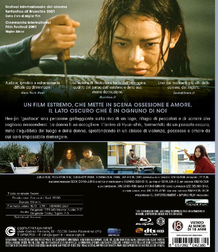 Isola (L`) - (Italian Import)