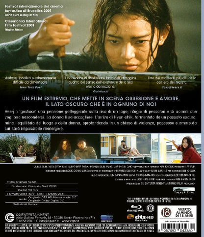 Isola (L`) - (Italian Import)