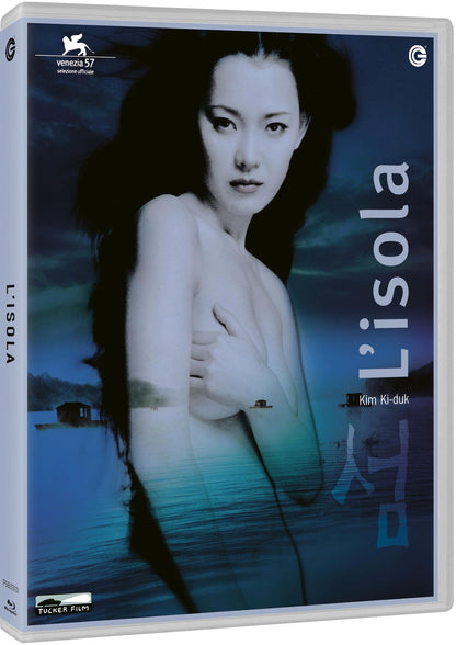 Isola (L`) - (Italian Import)