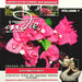 Heimwee Naar Indie Volume 7