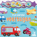 Rebo Publishers - Geluidenboek Mijn Eerste Voertuigen