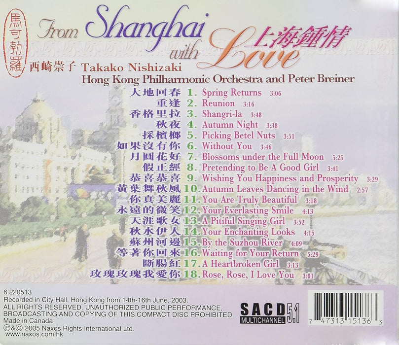 From Shanghai with Love