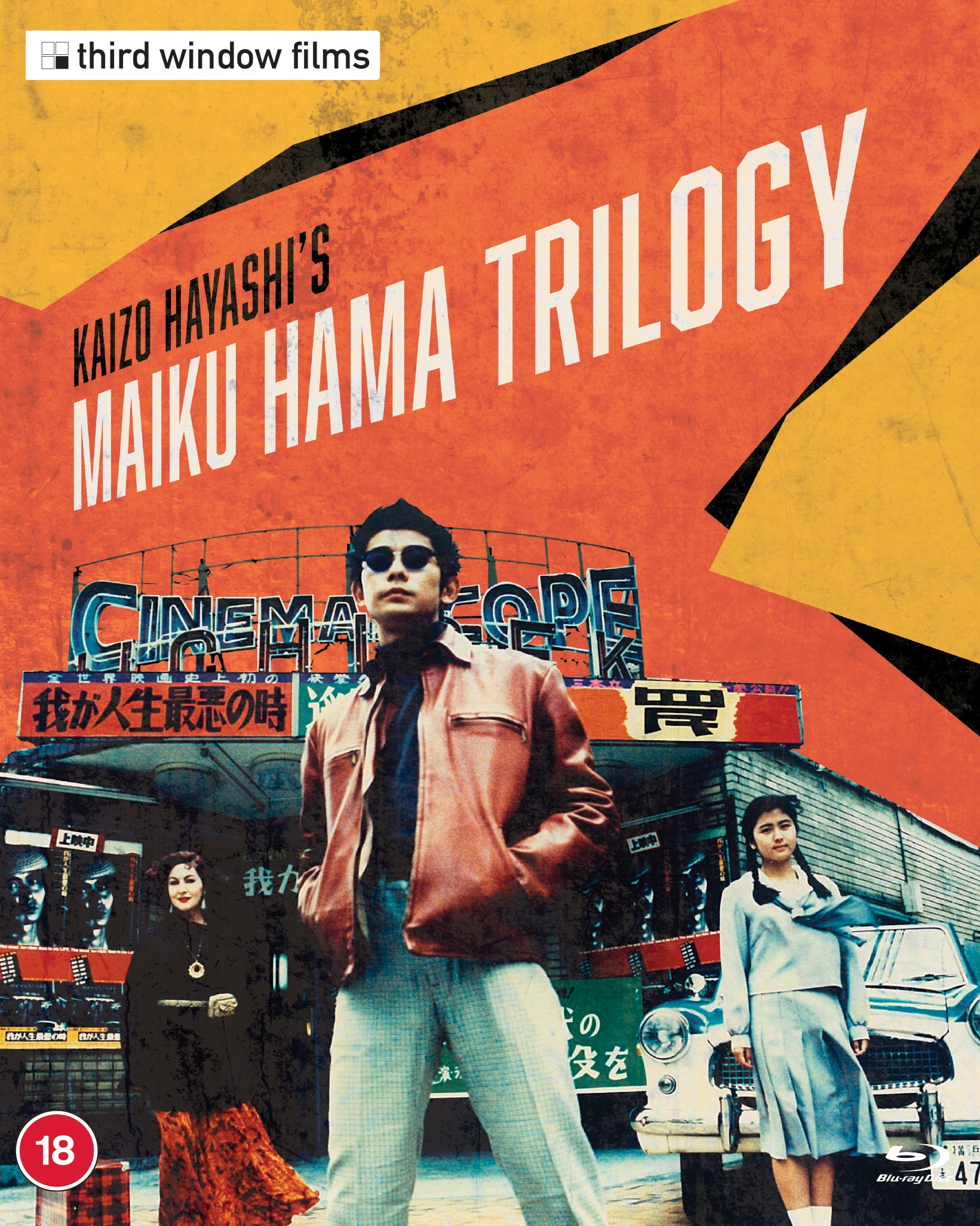 Kaizo Hayashi's Maiku Hama Trilogy