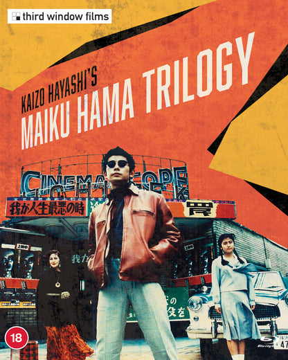 Kaizo Hayashi's Maiku Hama Trilogy