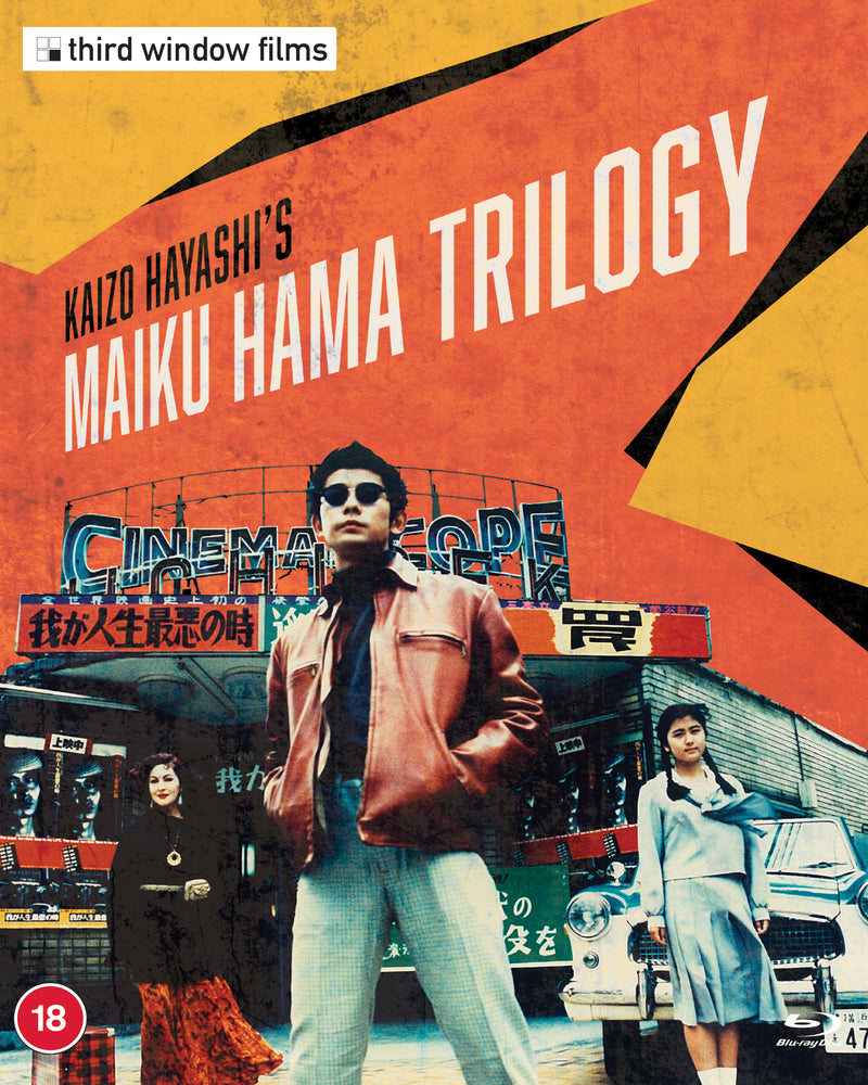 Kaizo Hayashi's Maiku Hama Trilogy