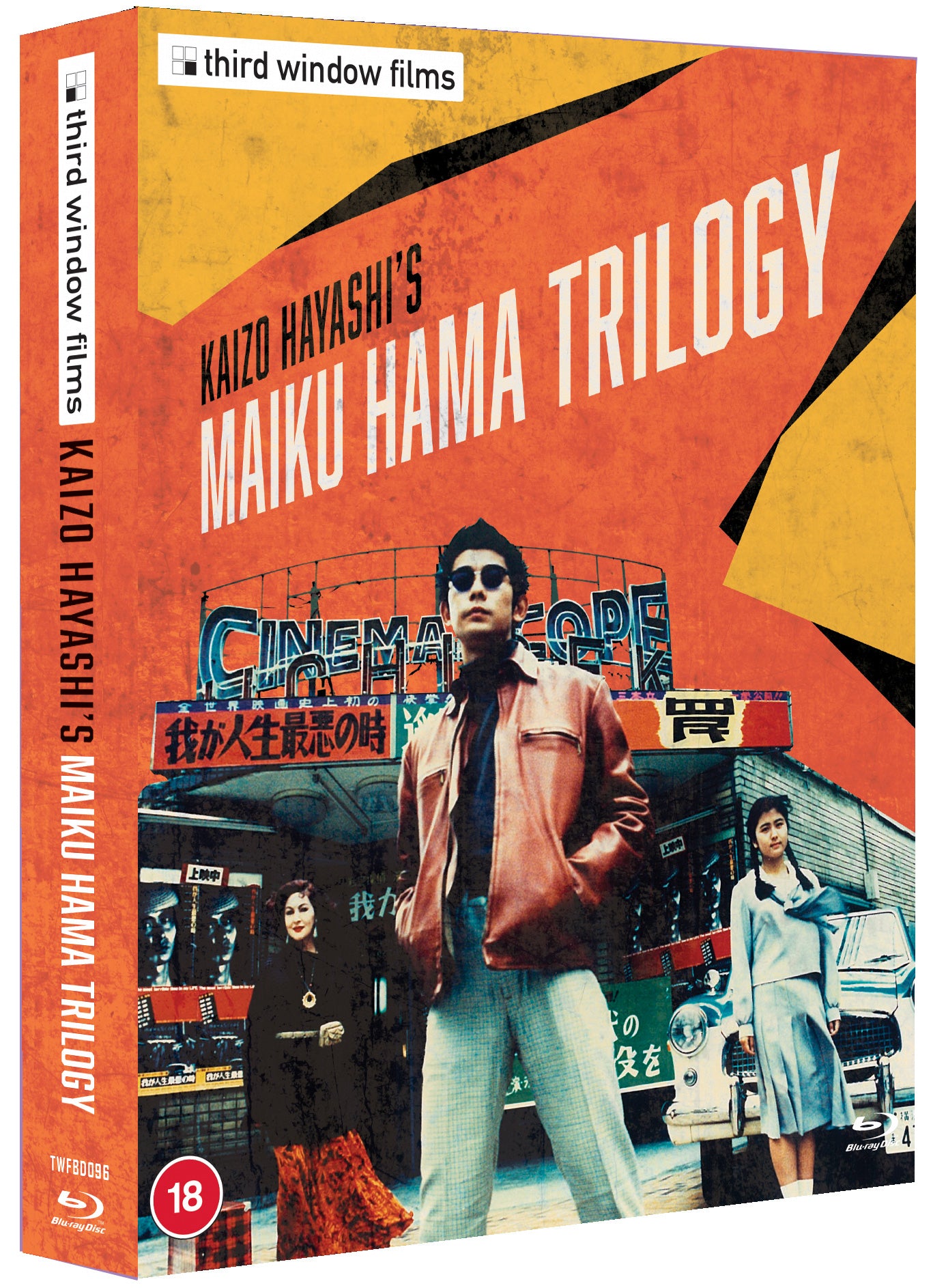 Kaizo Hayashi's Maiku Hama Trilogy