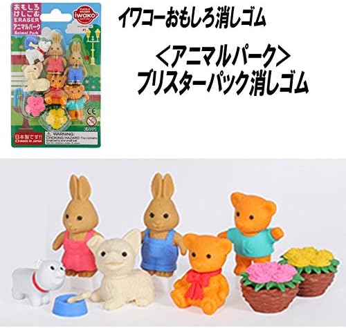 Iwako Erasers Animal Park Blister Pack