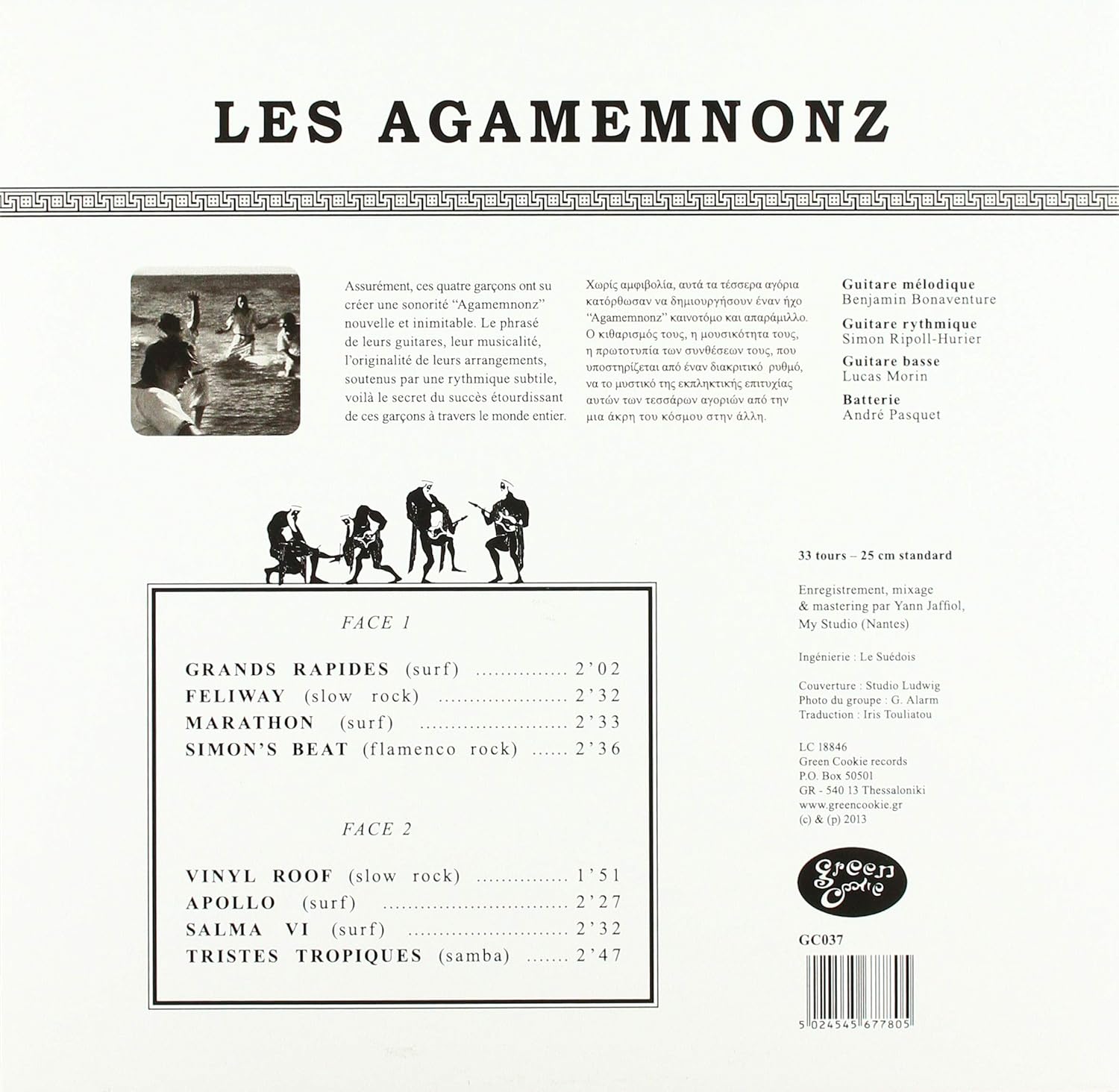 Les Agamemnonz (10``)
