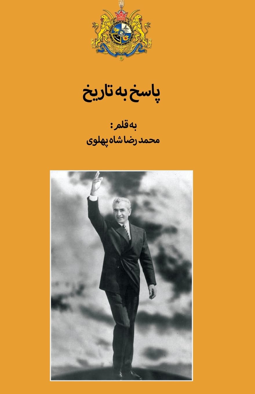 Answer to History