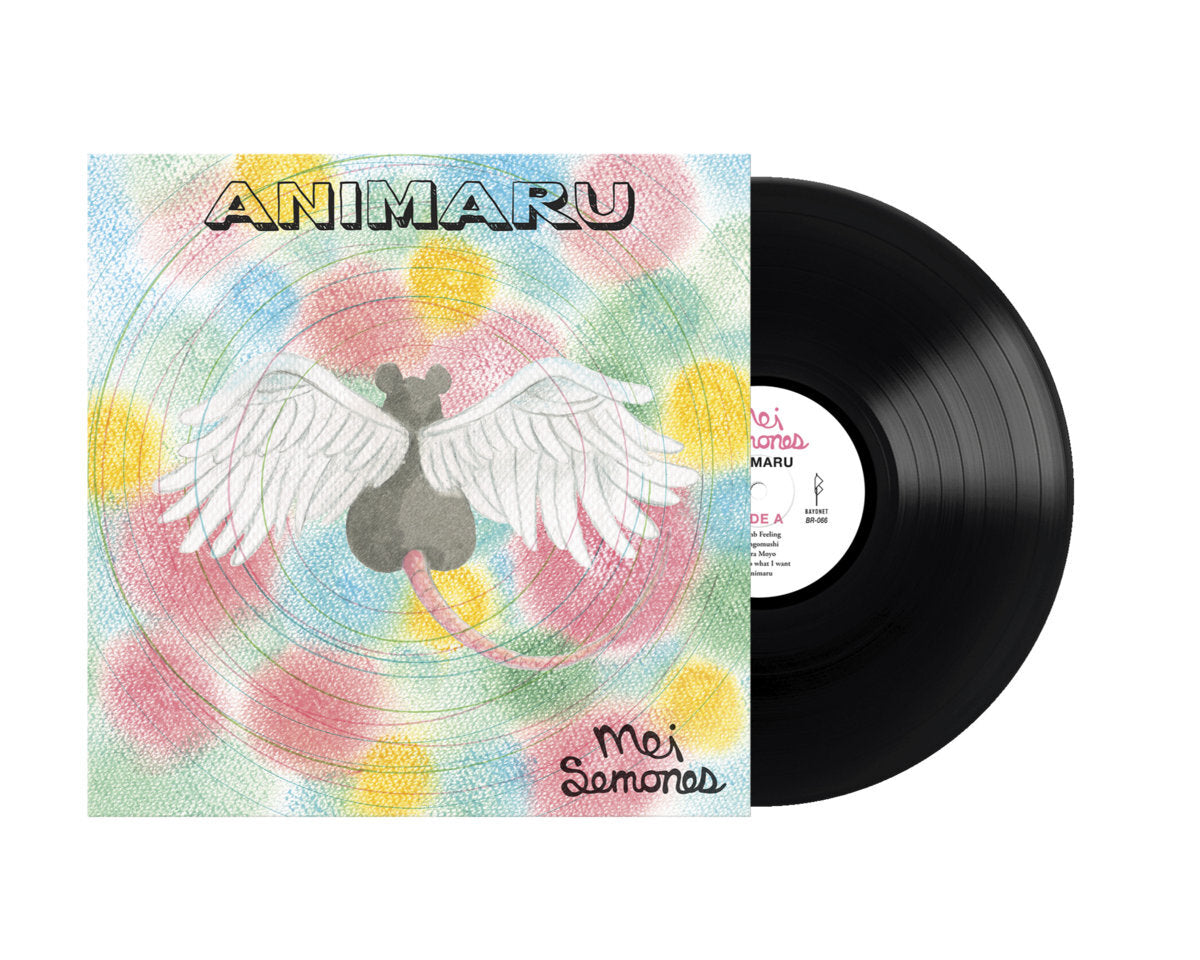 Animaru