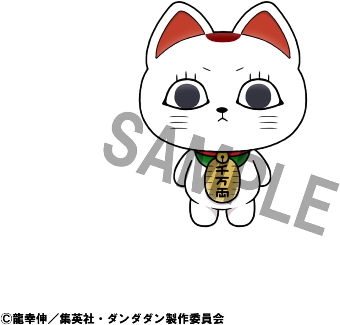 Megahouse - DanDaDan - TV Anime Mascot Set, Chokorin Mascot Collectible Figure