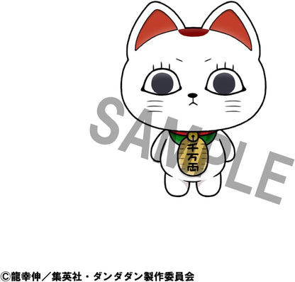Megahouse - DanDaDan - TV Anime Mascot Set, Chokorin Mascot Collectible Figure