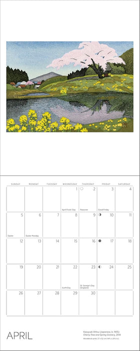 Serenity: Kazuyuki Ohtsu 2026 Mini Wall Calendar