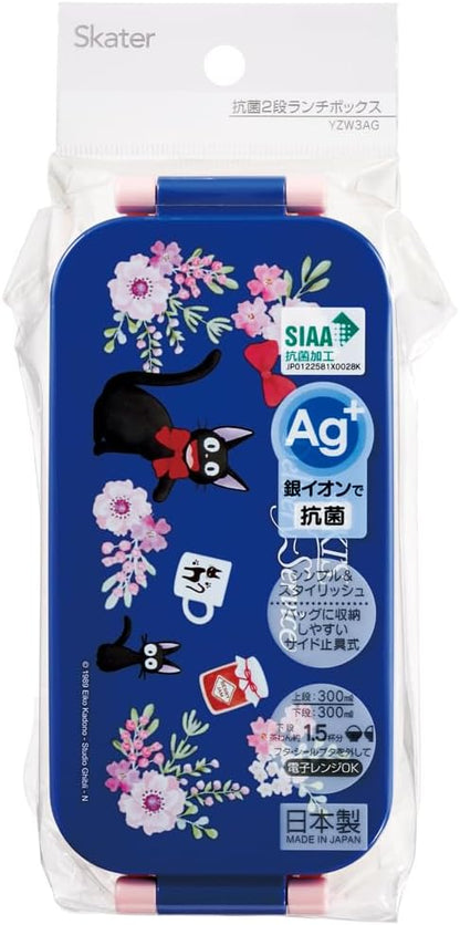Skater YZW3AG-A Lunch Box, 20.3 fl oz (600 ml), Antibacterial, 2-Tier, Women's, Kiki's Delivery Service, French Ghibli, Made in Japan