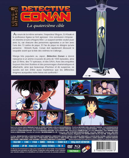 Détective Conan Film 2 : La Quatorzième Cible