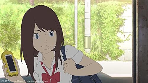 Hirune Hime