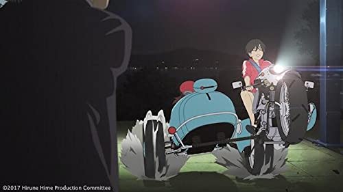 Hirune Hime