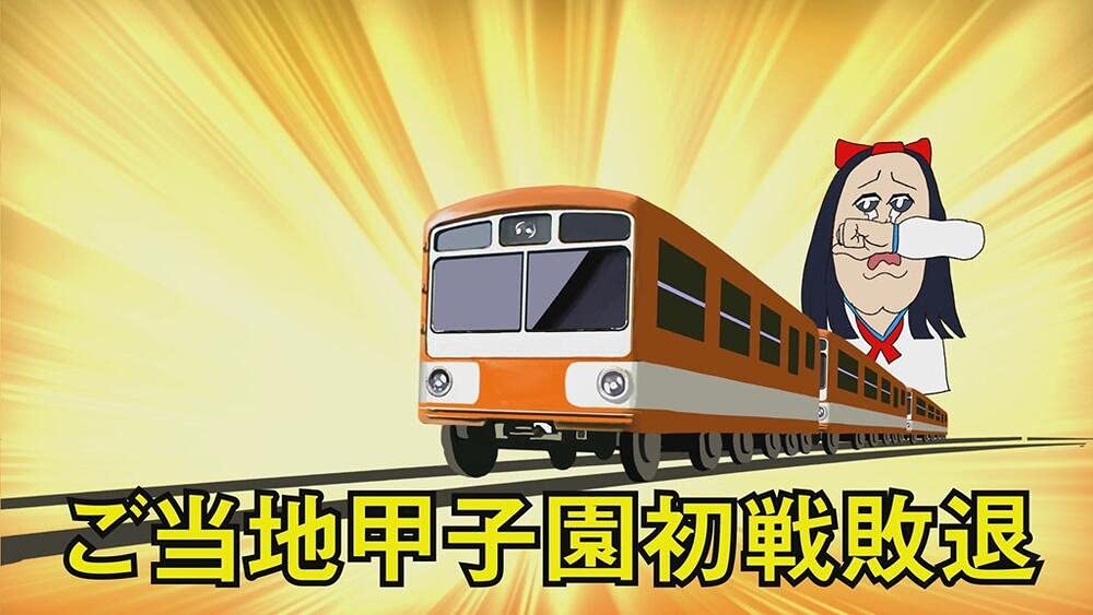 Pop Team Epic