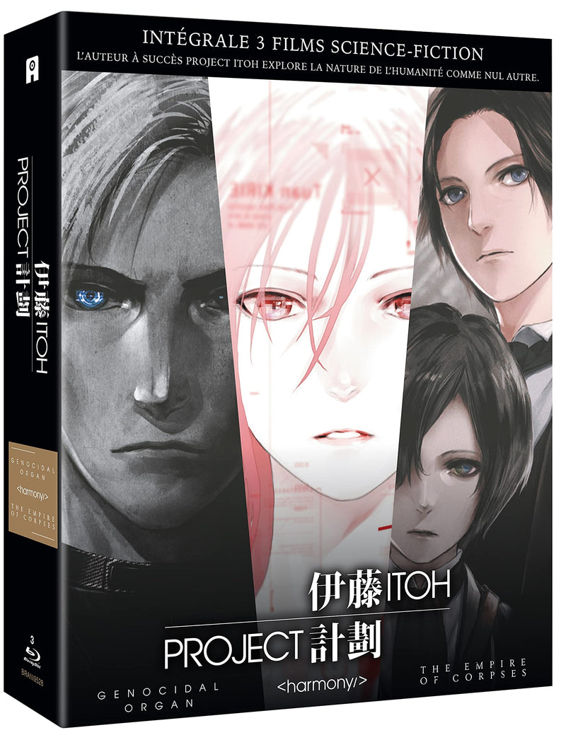 Project Itoh - Intégrale Trilogie Films