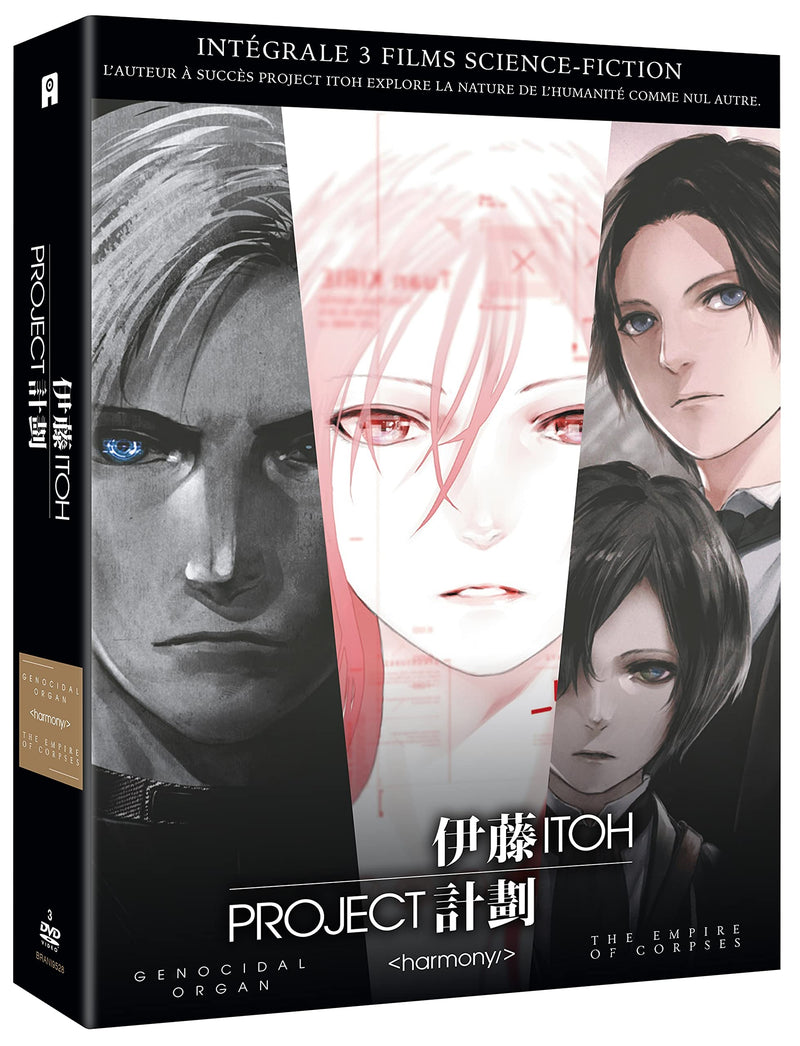 Project Itoh - Intégrale Trilogie Films