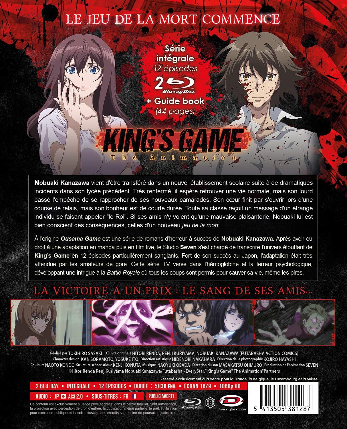 King's Game - Intégrale - Edition Collector - Coffret Blu-ray