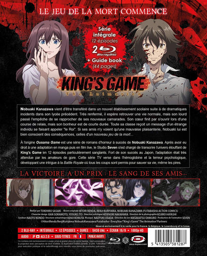 King's Game - Intégrale - Edition Collector - Coffret Blu-ray