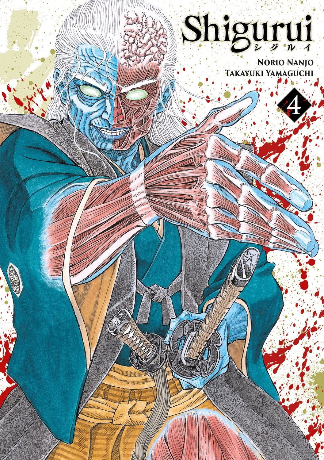 Shigurui - Tome 4