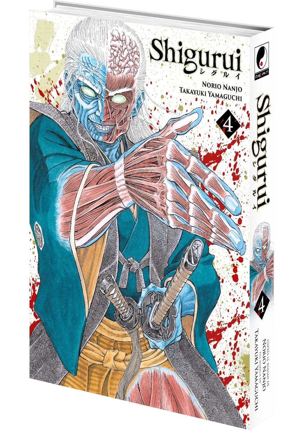 Shigurui - Tome 4