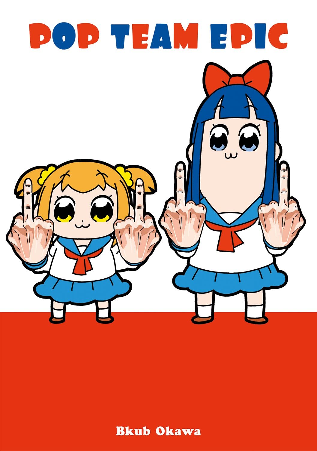 Pop Team Epic (Français