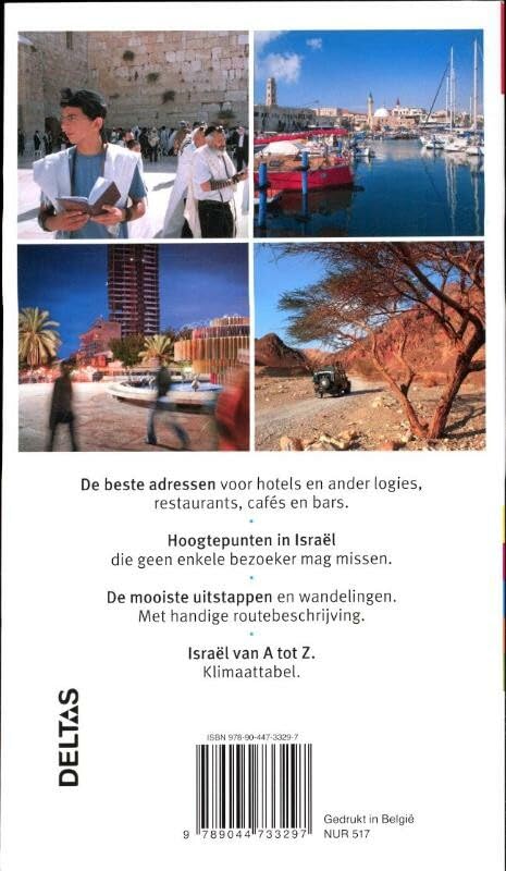 Israël (Merian live!