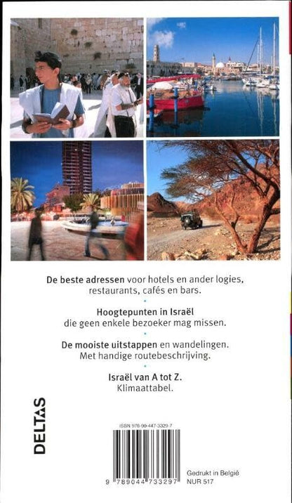 Israël (Merian live!