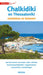 Chalkidiki en Thessaloniki: ontdekken en beleven! (Merian live!