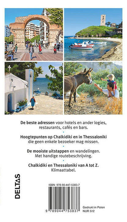 Chalkidiki en Thessaloniki: ontdekken en beleven! (Merian live!