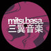 Sense of Identity EP