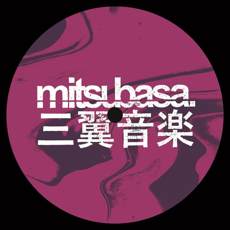 Sense of Identity EP
