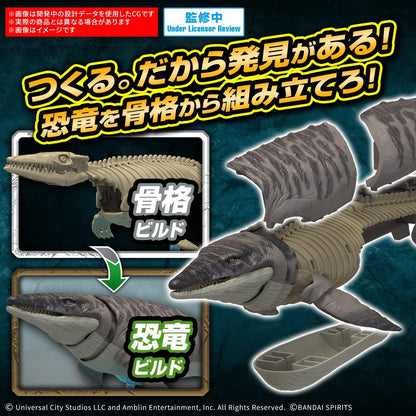 Bandai Hobby - Jurassic World - Mosasaurus - Jurassic Collaboration Plannosaurus Dinosaur Model Kit