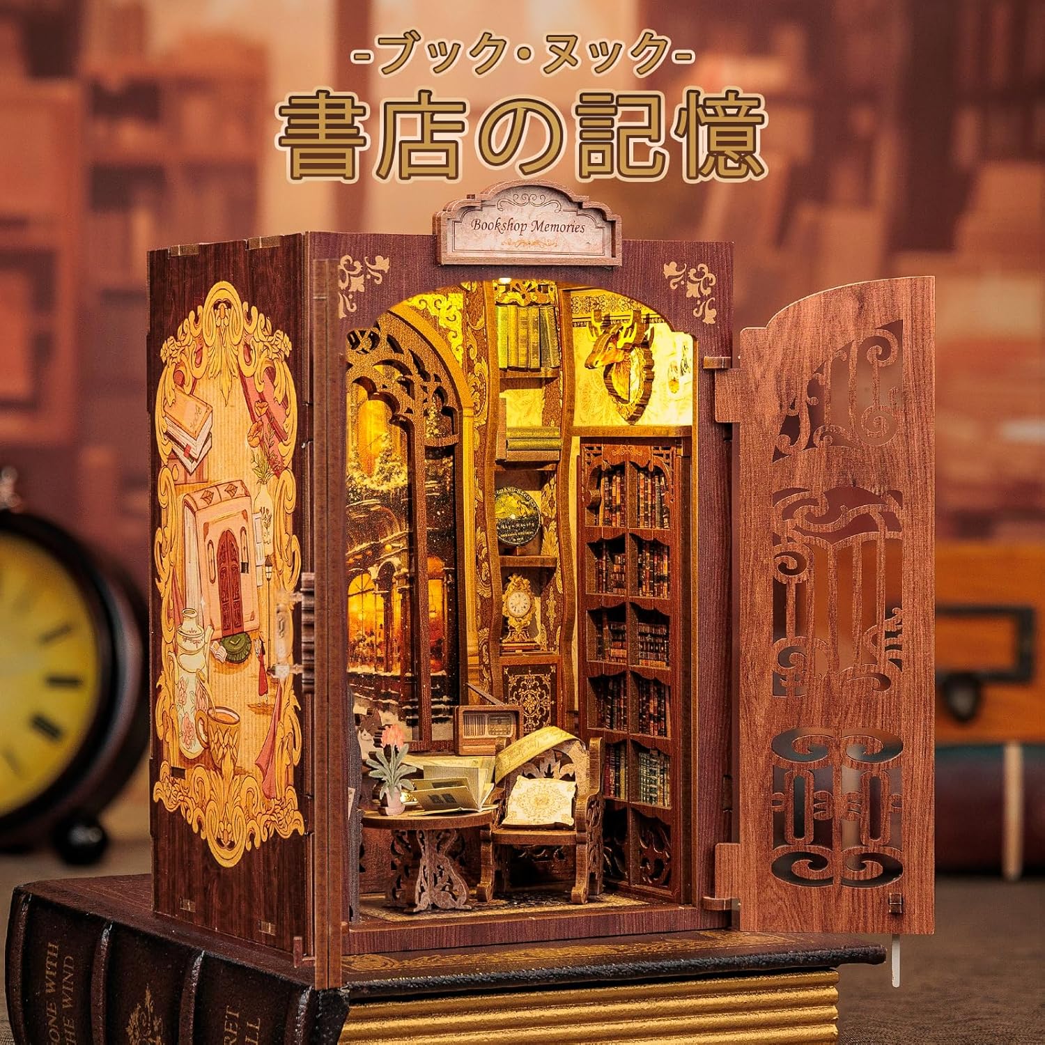 Cutebee Memories Bookshop