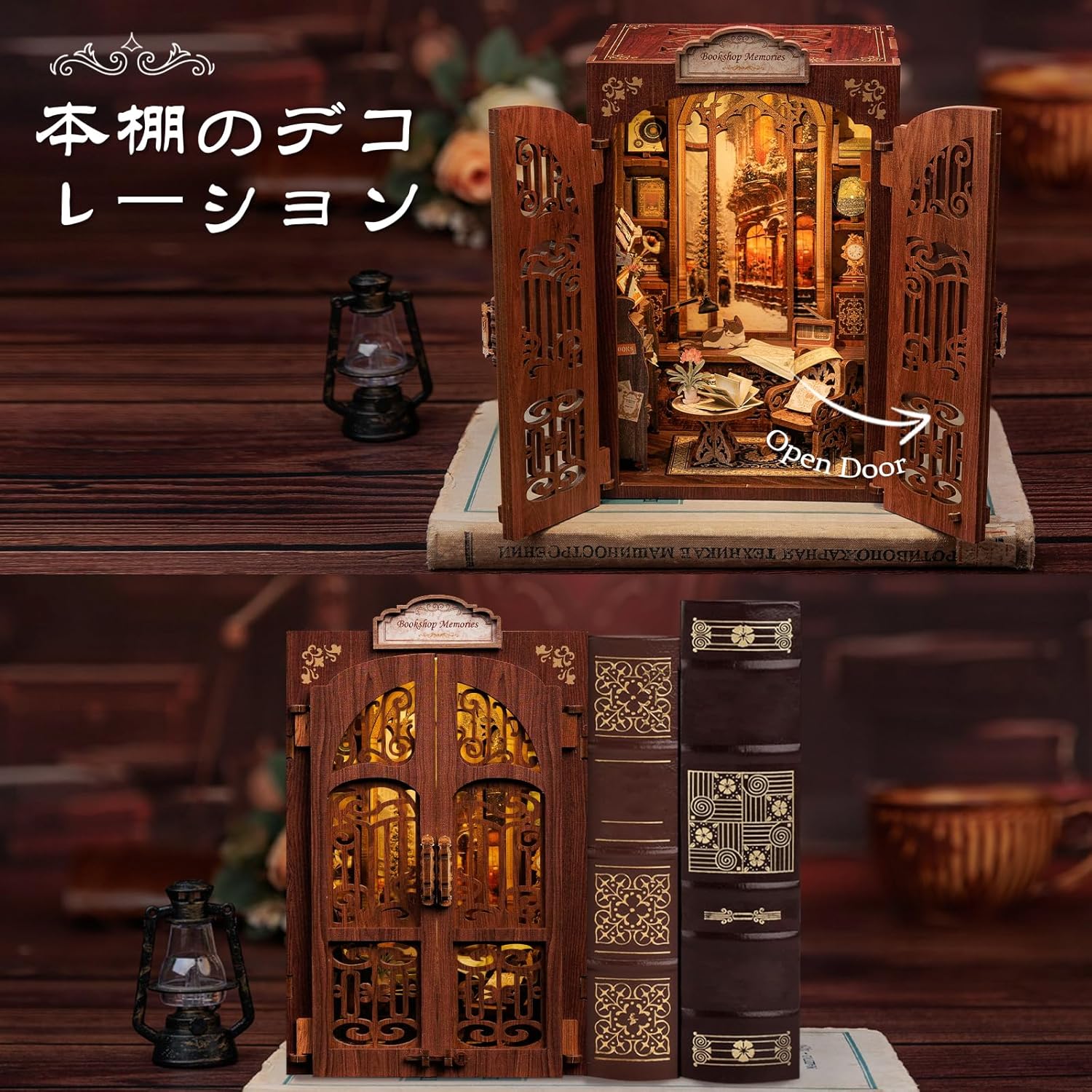 Cutebee Memories Bookshop