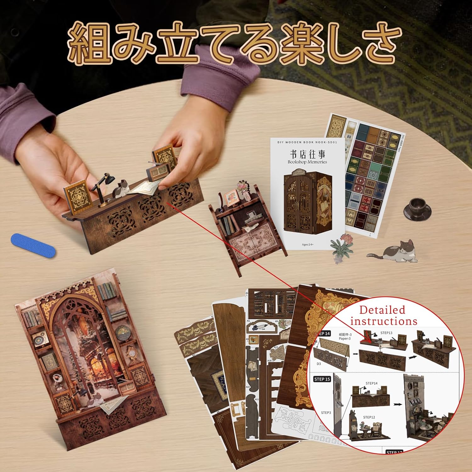 Cutebee Memories Bookshop