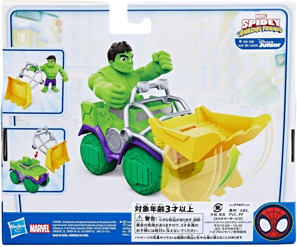 Spidey And His Amazing Friends – Vehicle And Accessory Set - Hulk